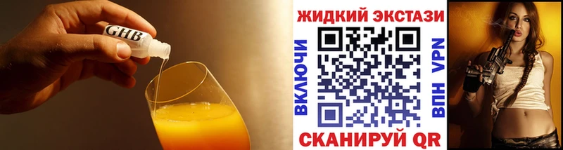 БУТИРАТ 1.4BDO  Макаров 