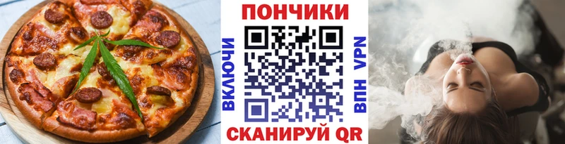 Cannafood конопля  Макаров 