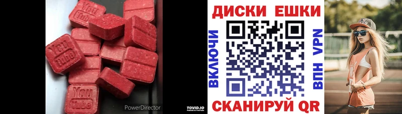 сайты даркнета состав  Макаров  Ecstasy DUBAI 