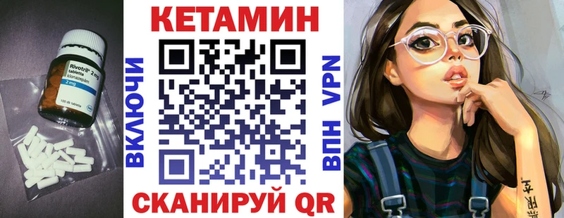 КЕТАМИН VHQ  Макаров 