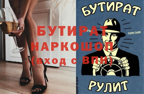 хмурый Лиски