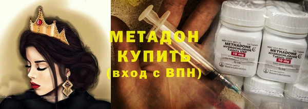 соль курить ск Краснослободск