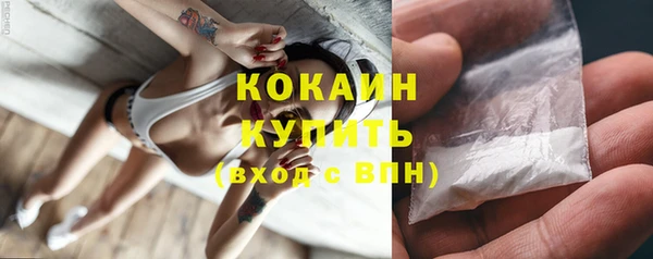 мяу мяу мука Беломорск