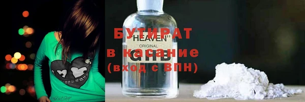 хмурый Лиски
