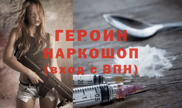 хмурый Лиски