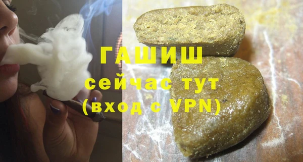 марихуана Белоозёрский