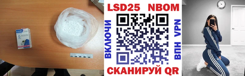 Лсд 25 экстази ecstasy Макаров