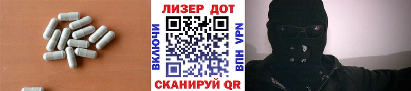 LSD-25 экстази ecstasy  Макаров 