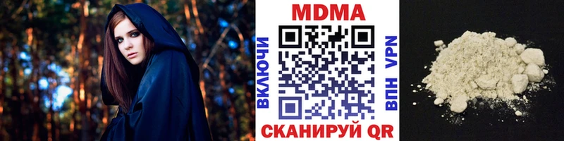 MDMA crystal  Макаров 