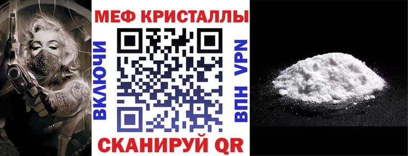 МЕФ 4 MMC  кракен сайт  Макаров 