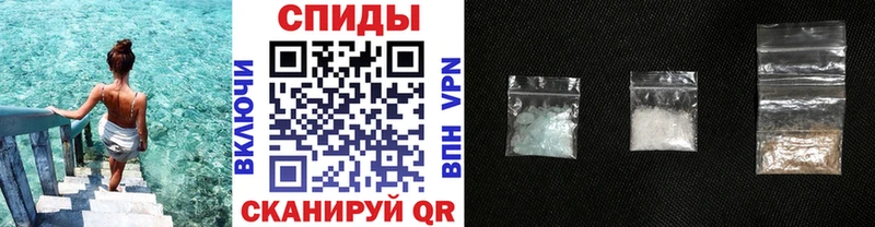 МЕТАМФЕТАМИН кристалл  Макаров 