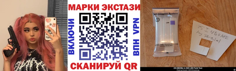 где продают   гидра ONION  Марки 25I-NBOMe 1,8мг  Макаров 