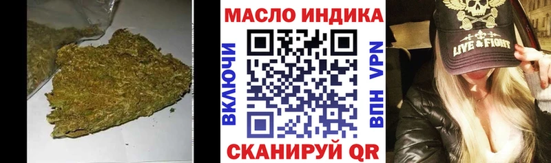 Дистиллят ТГК вейп  Макаров 