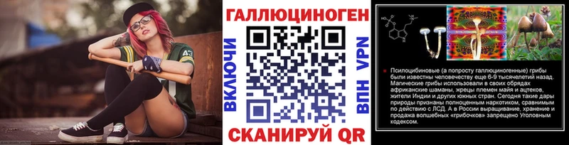 Галлюциногенные грибы мицелий Макаров